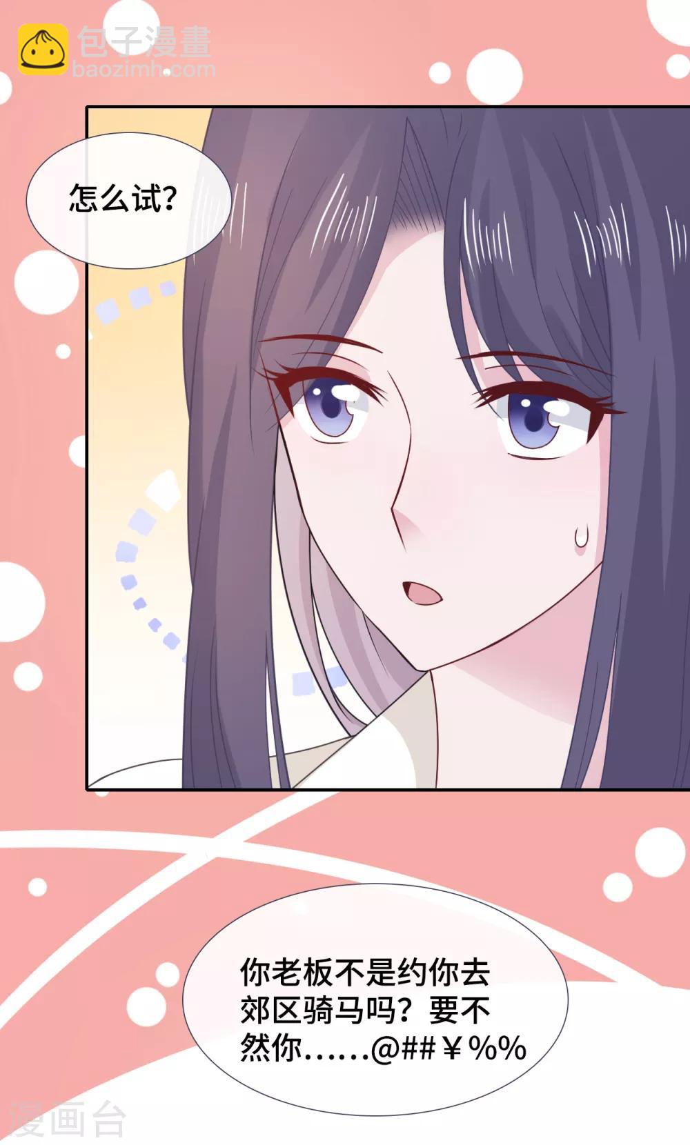 第72话 反应-第89话