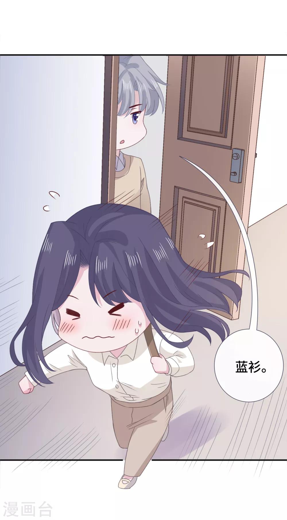 第72话 反应-第89话