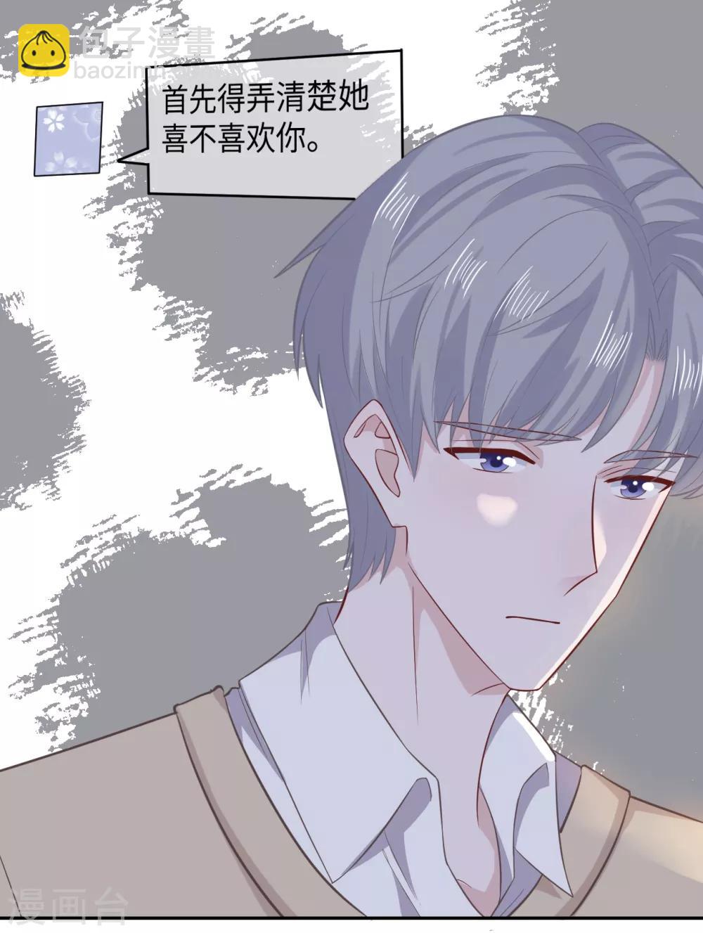 第72话 反应-第89话