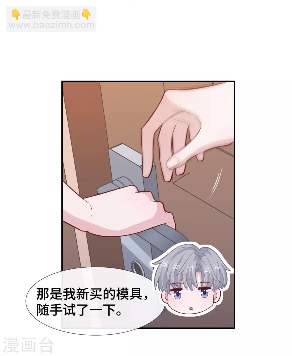 第72话 反应-第89话