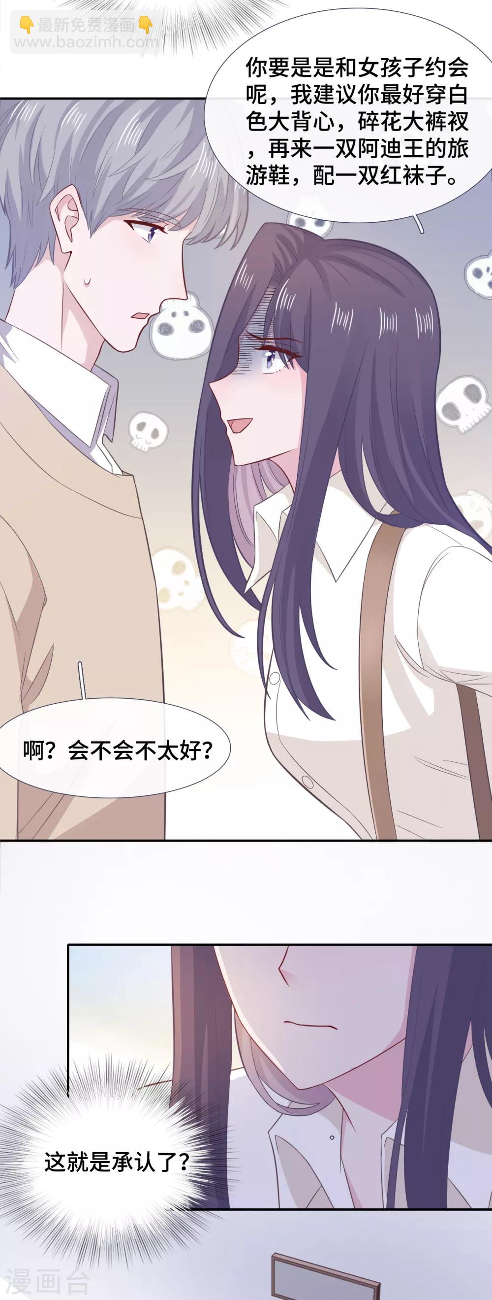 第72话 反应-第89话