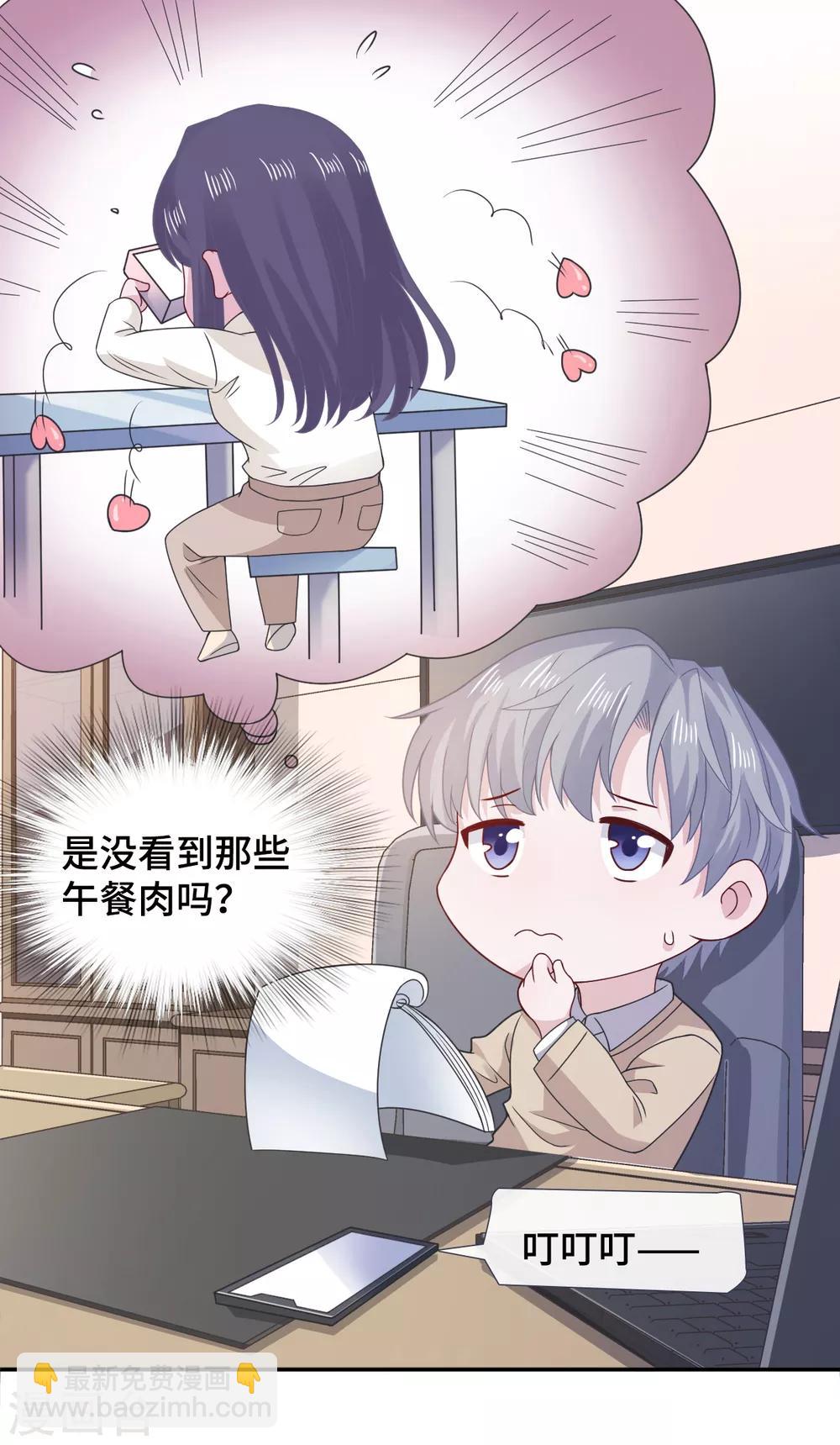 第72话 反应-第89话