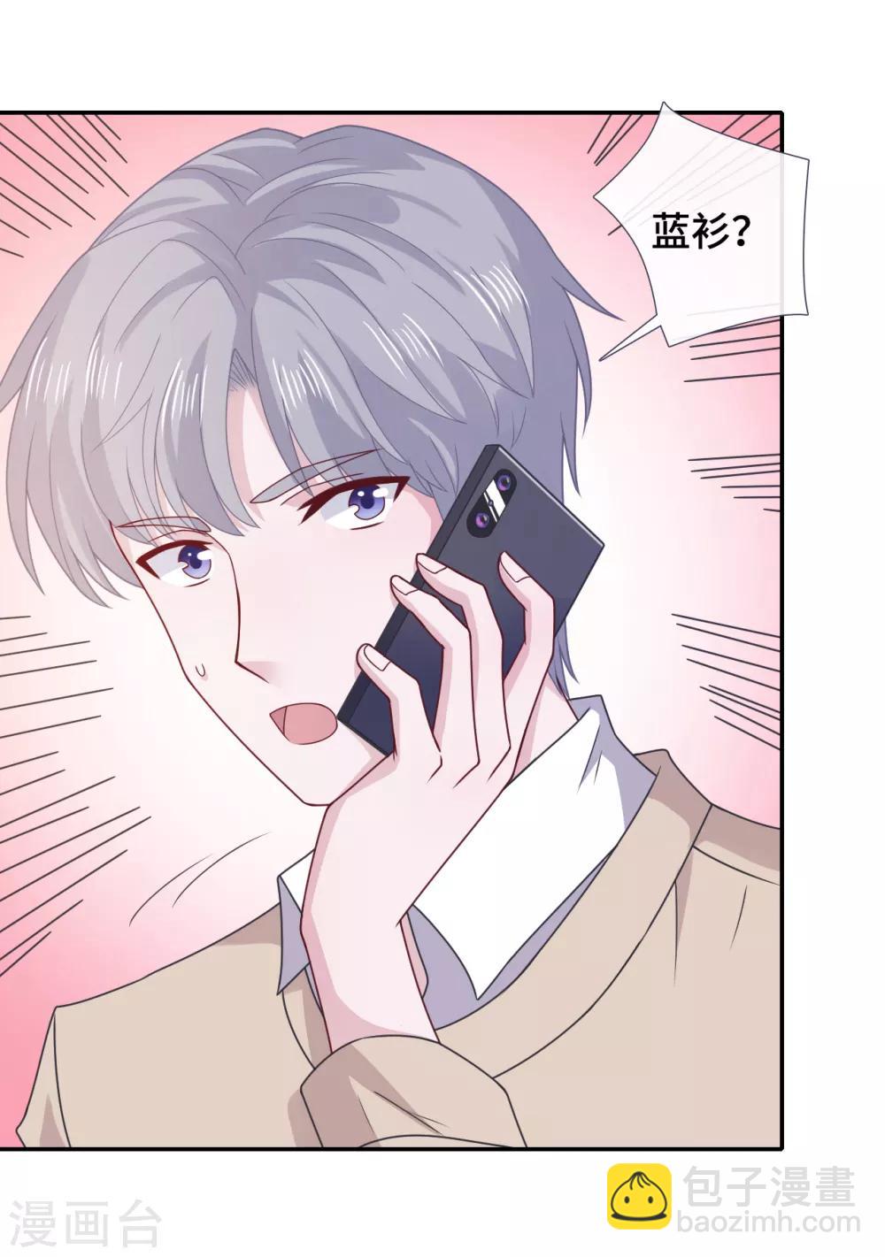 第72话 反应-第89话