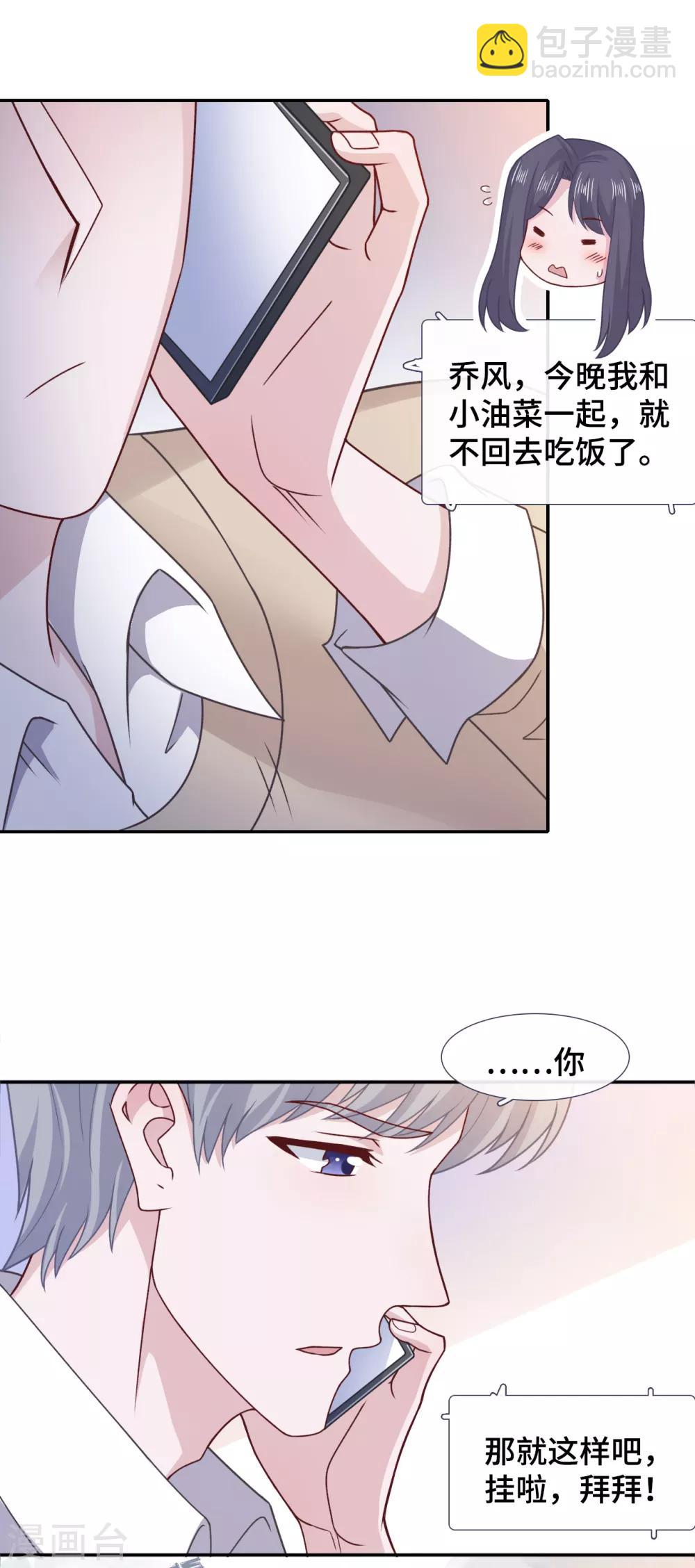第72话 反应-第89话