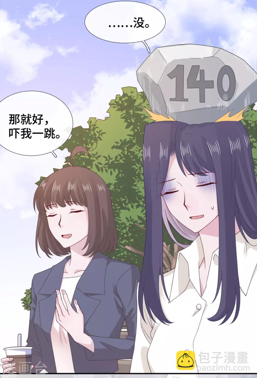 第72话 反应-第89话