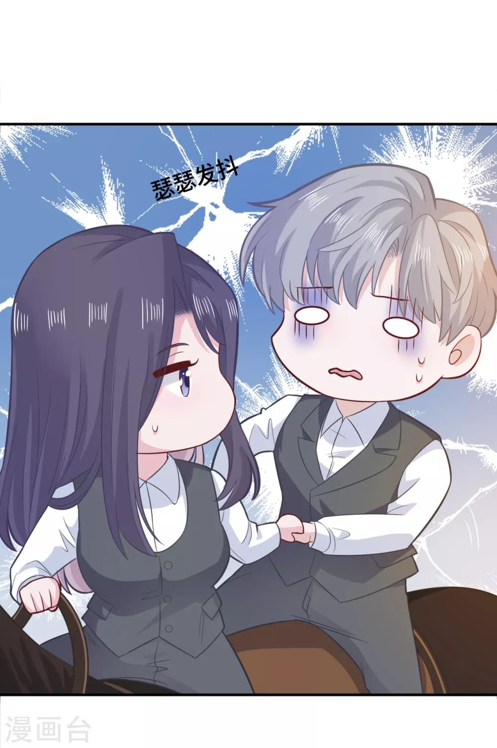 第74话 主动出击-第91话