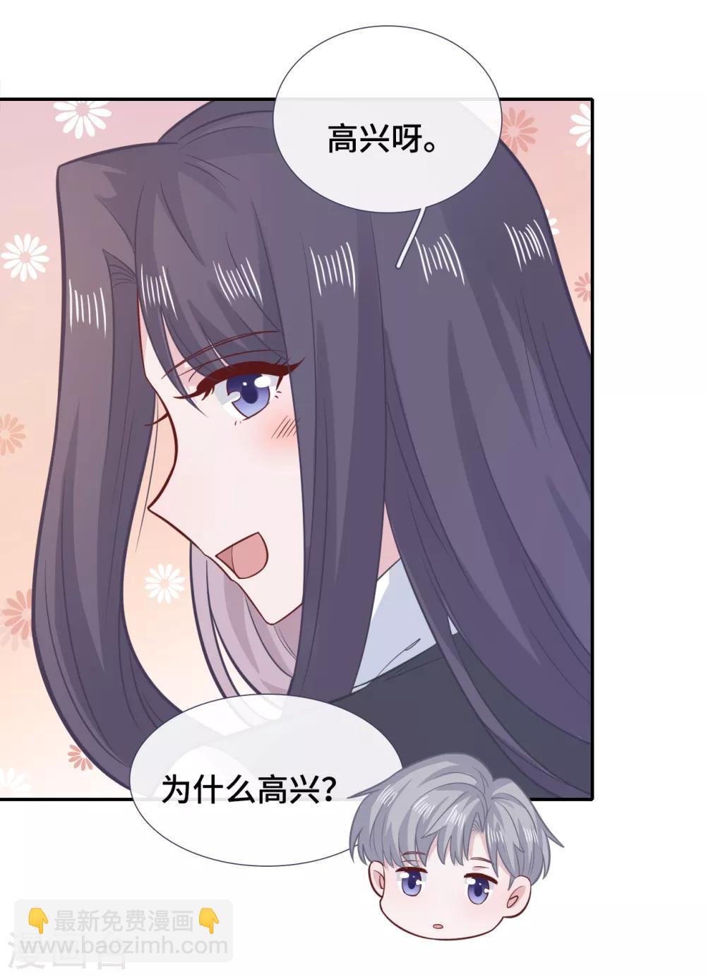 第74话 主动出击-第91话