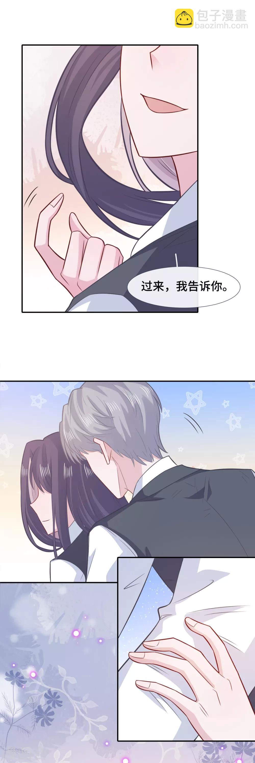 第74话 主动出击-第91话