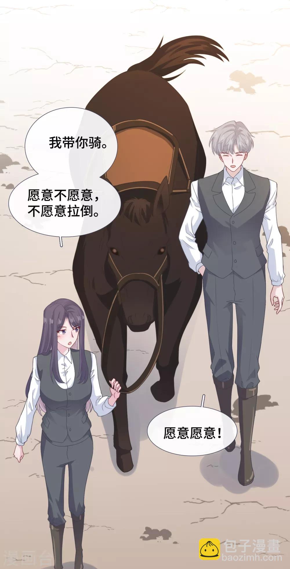 第74话 主动出击-第91话