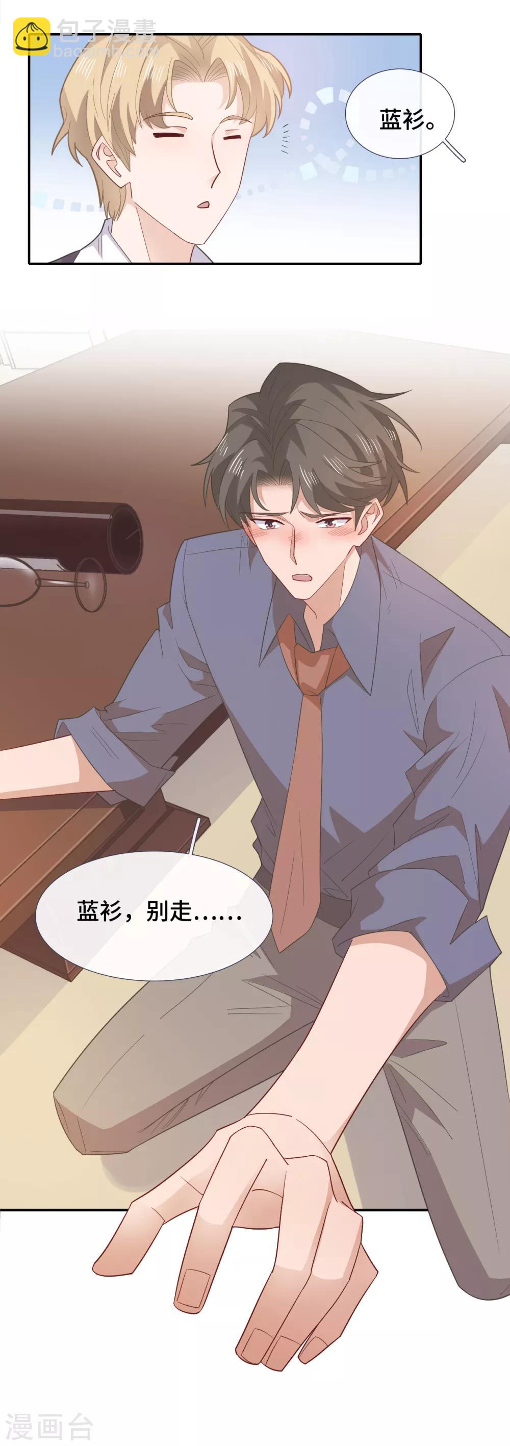 第76话 解救-第93话