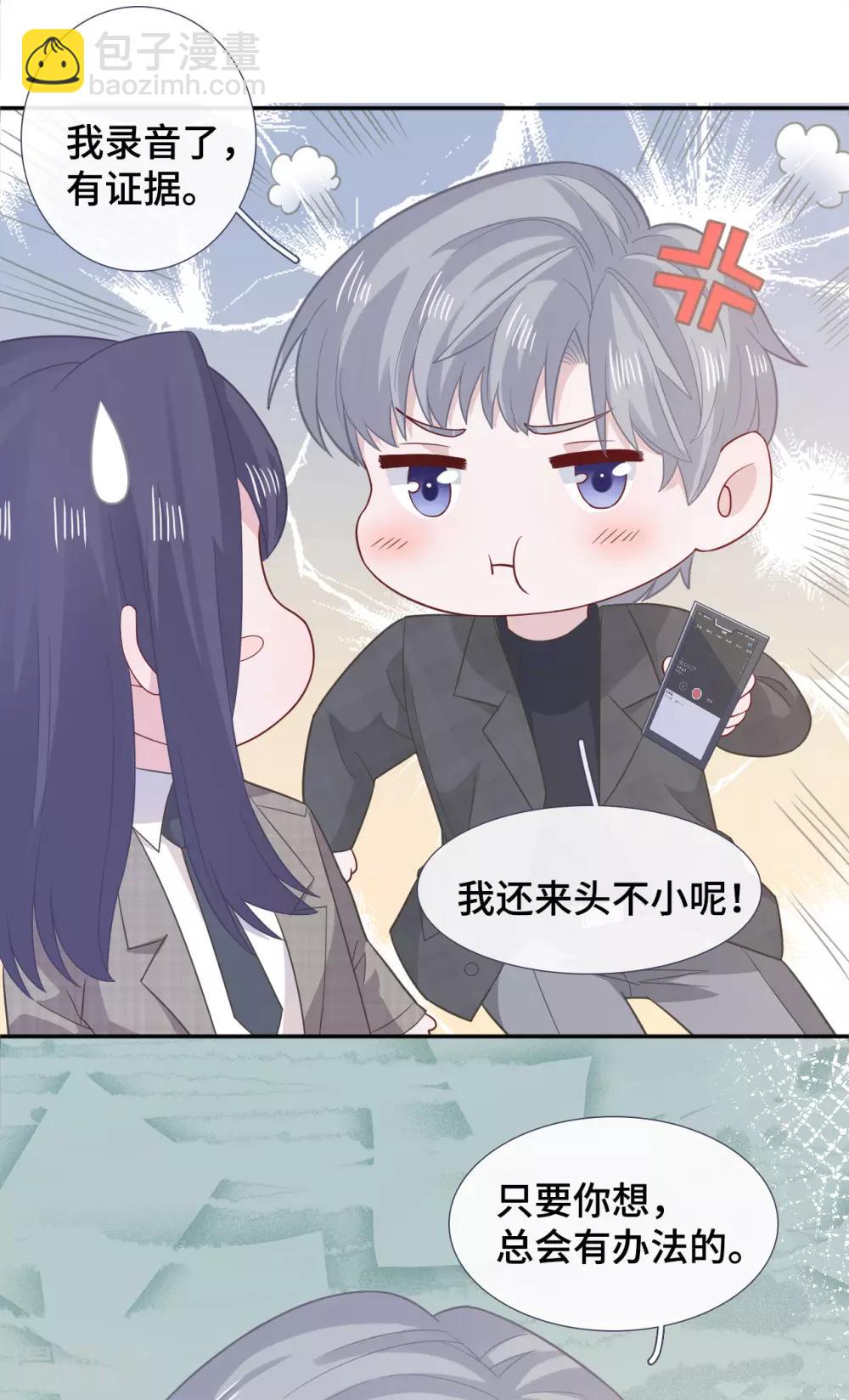 第76话 解救-第93话