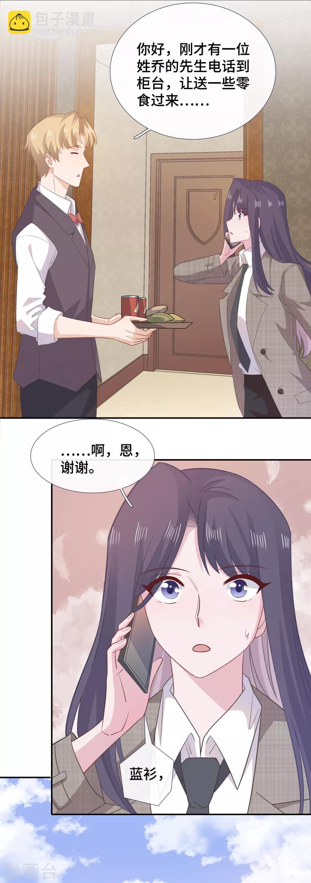 第76话 解救-第93话