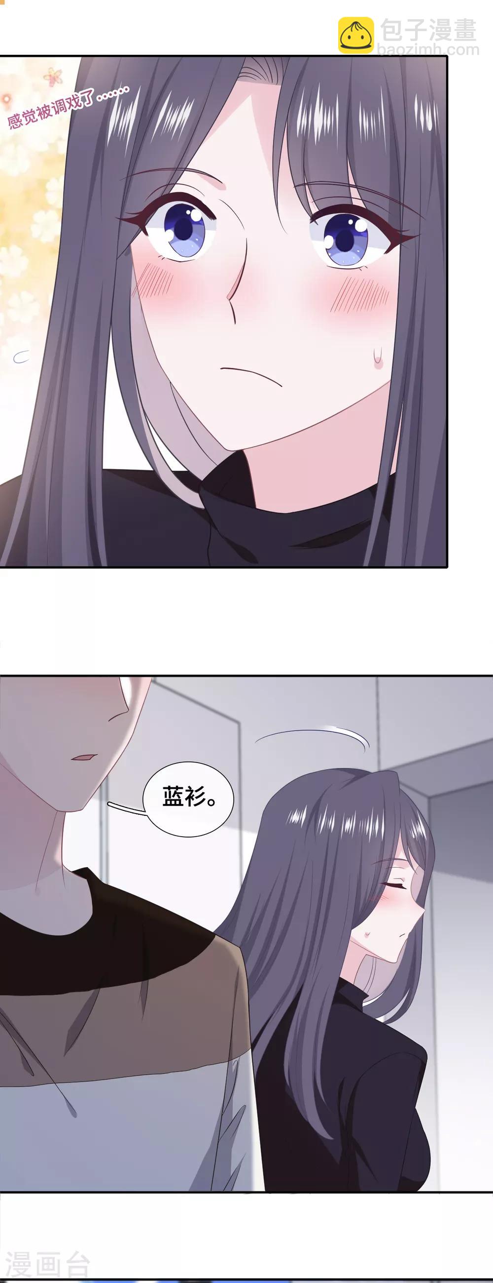 第78话 晚安，女朋友-第95话