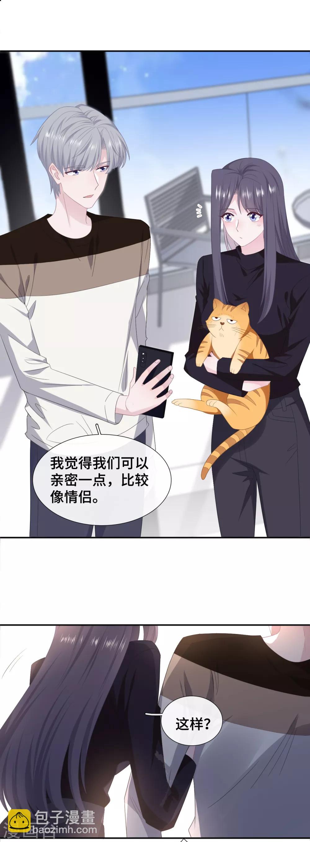 第78话 晚安，女朋友-第95话