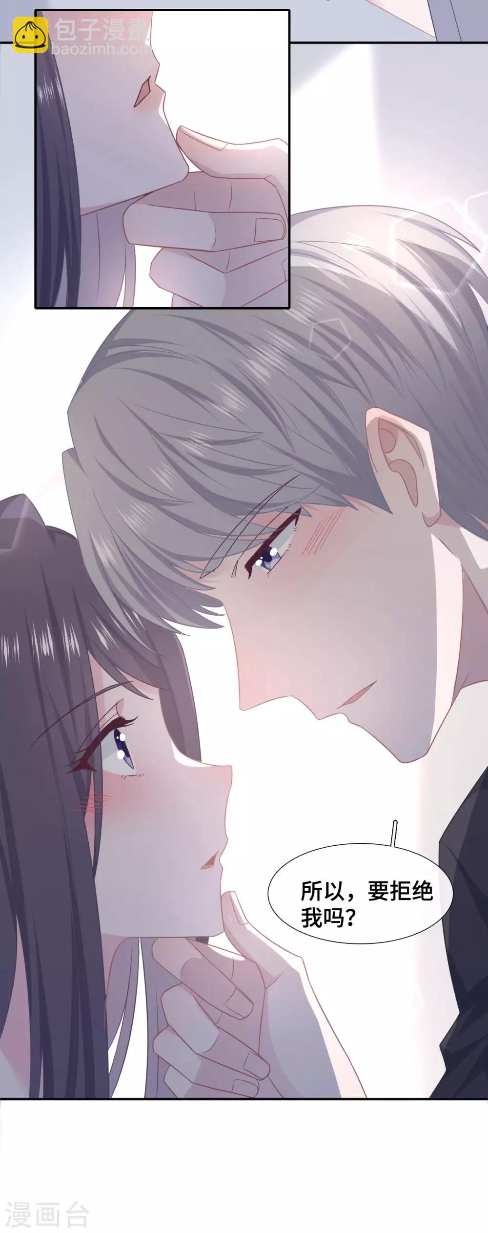 第78话 晚安，女朋友-第95话