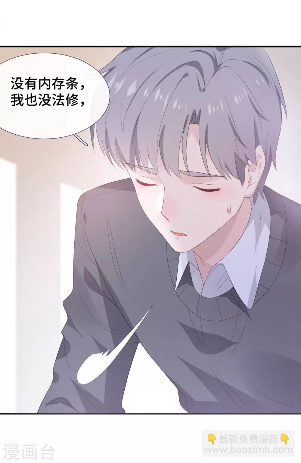 第8话 握手言和-第17话