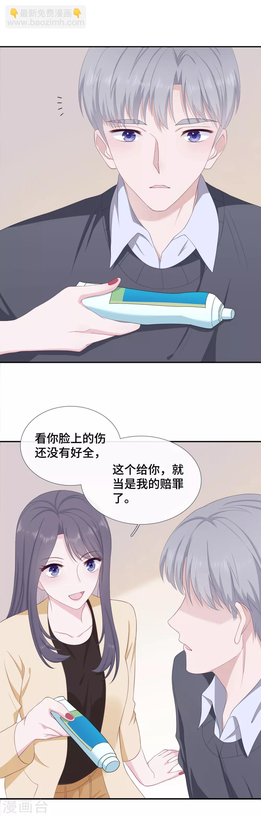 第8话 握手言和-第17话