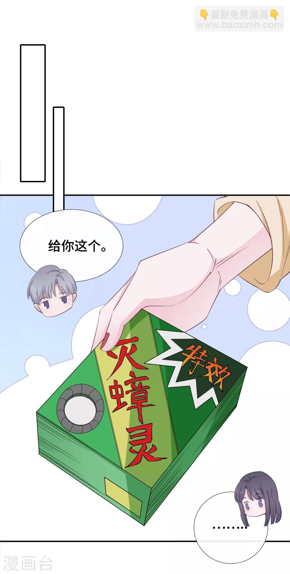 第8话 握手言和-第17话
