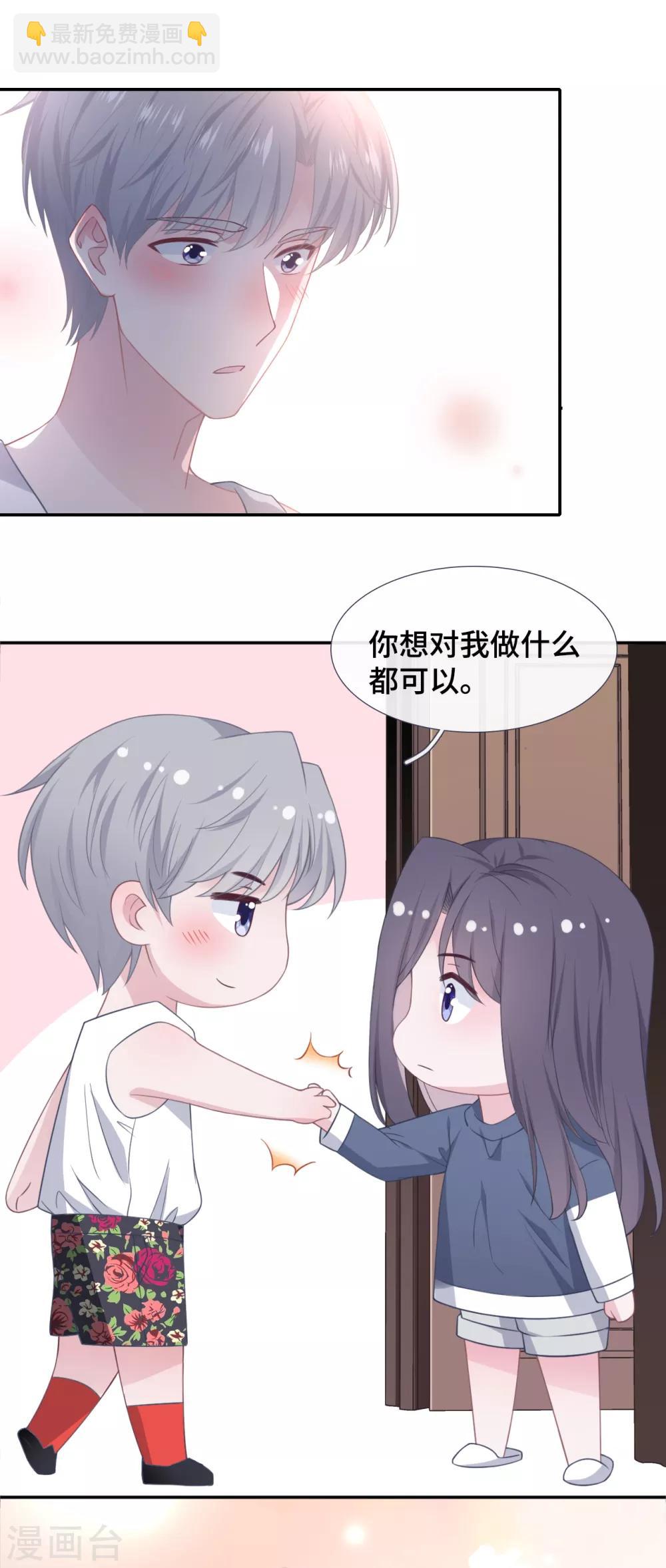 第79话 约会-第97话