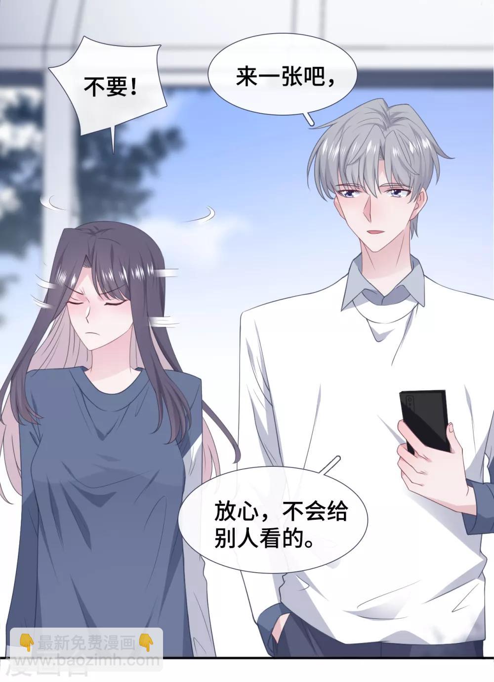 第79话 约会-第97话