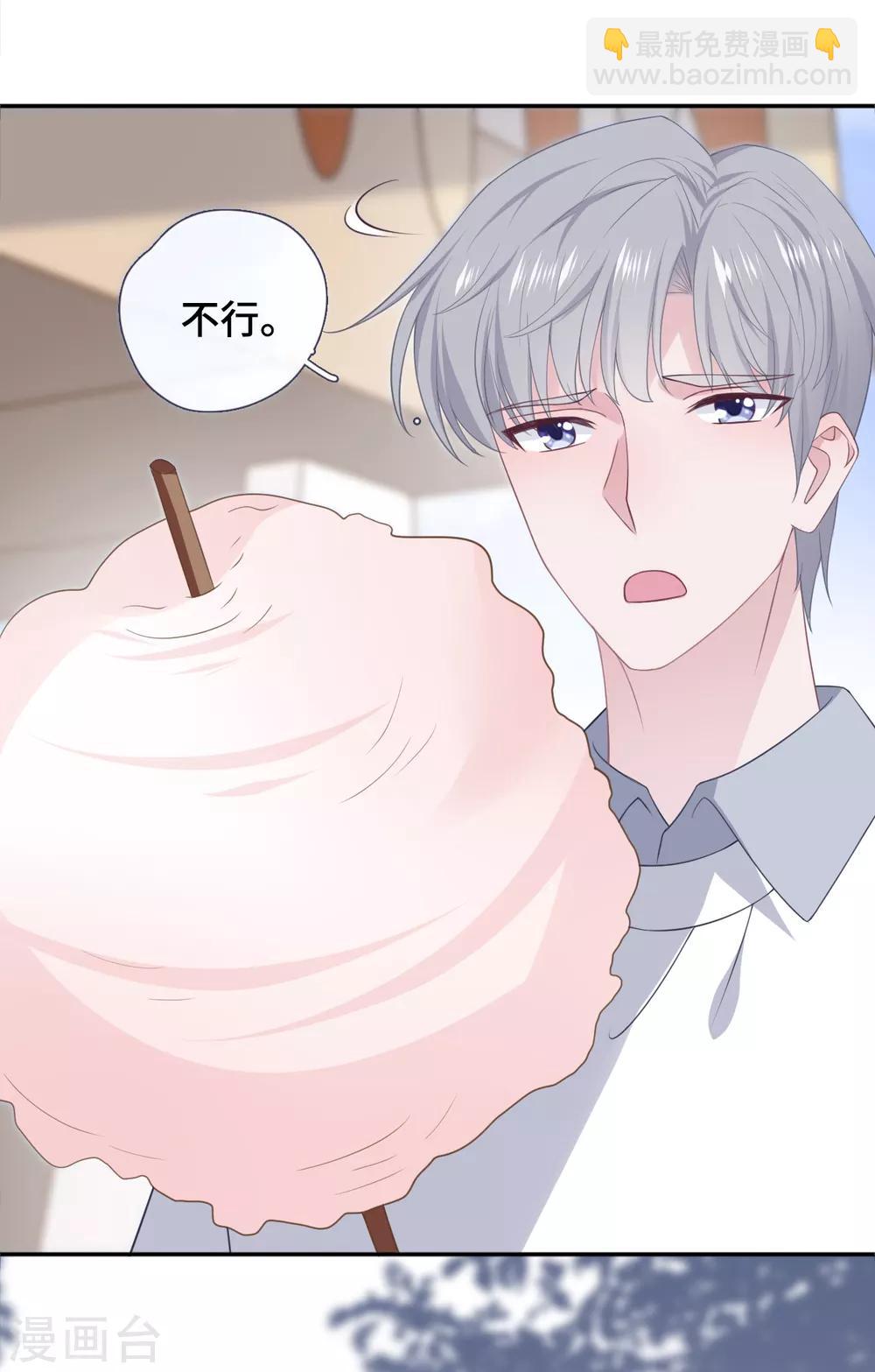 第79话 约会-第97话