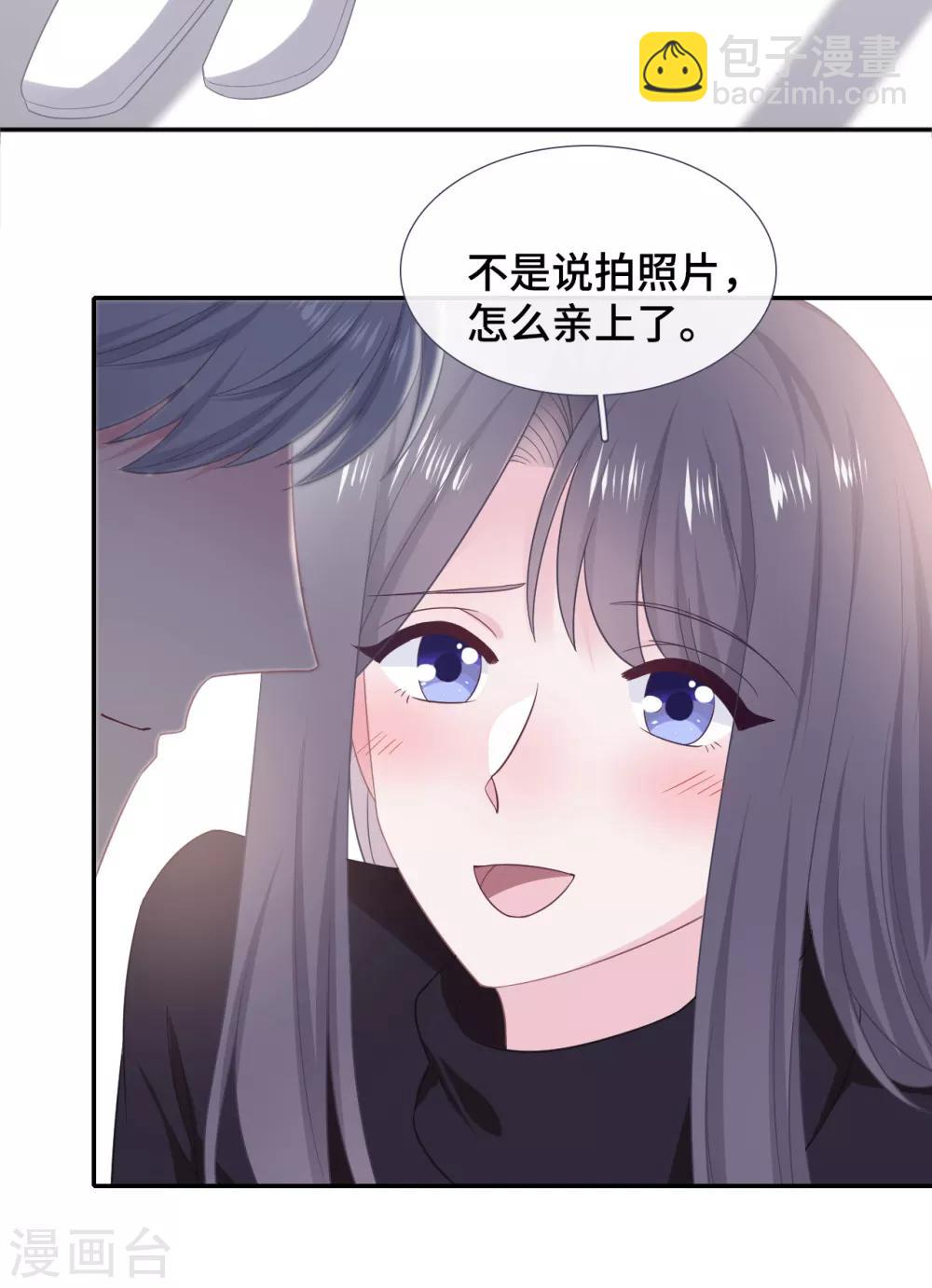 第79话 约会-第97话