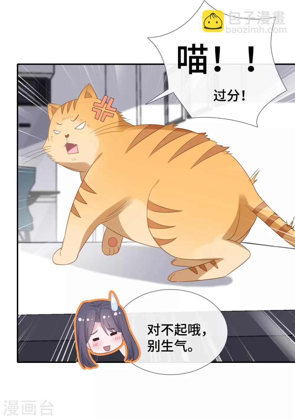 第79话 约会-第97话