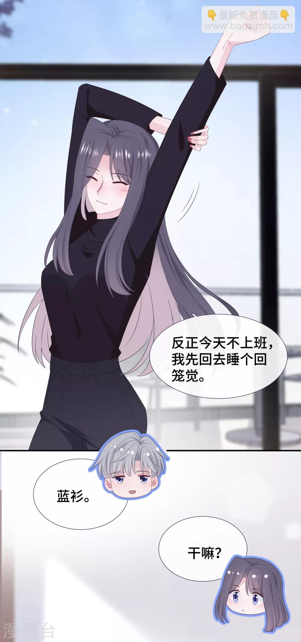 第79话 约会-第97话