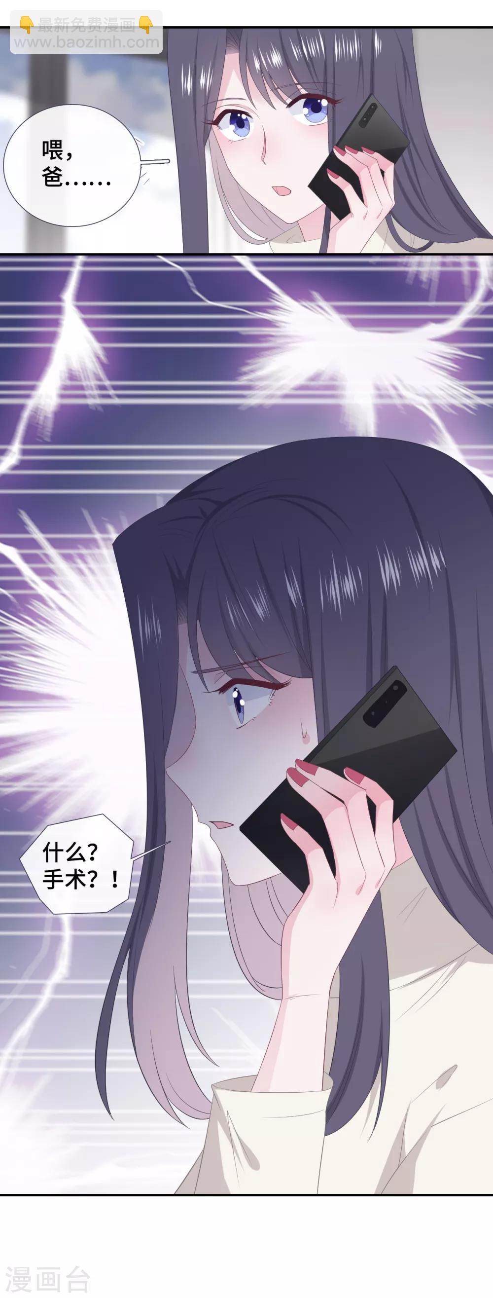 第83话 想你了-第101话