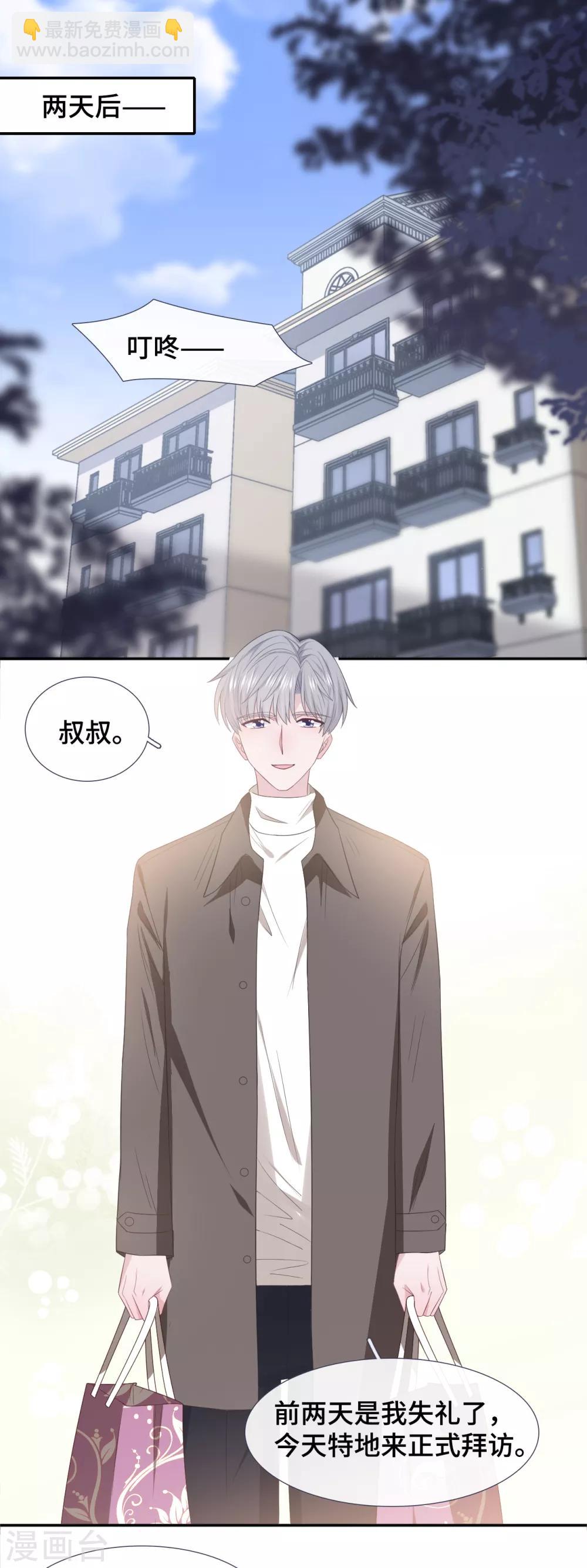第85话 拥有-第103话