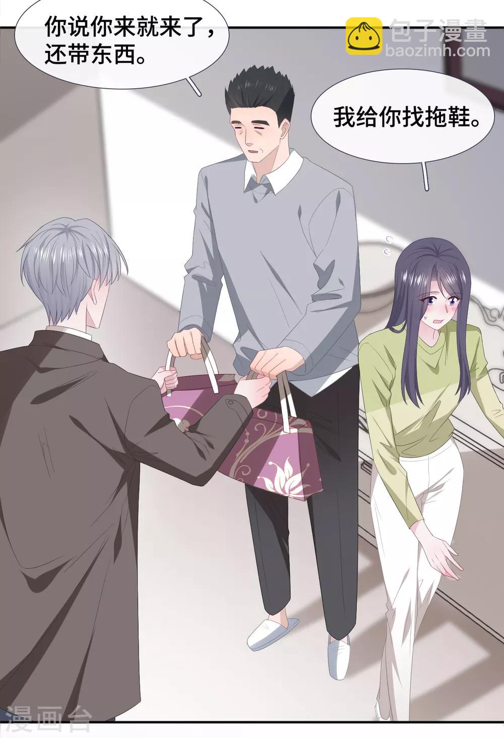 第85话 拥有-第103话