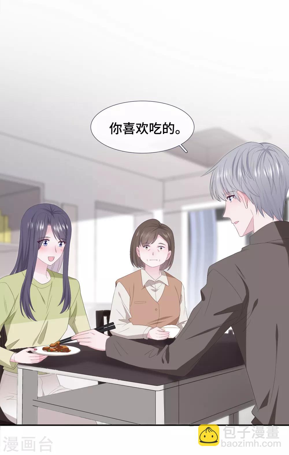 第85话 拥有-第103话