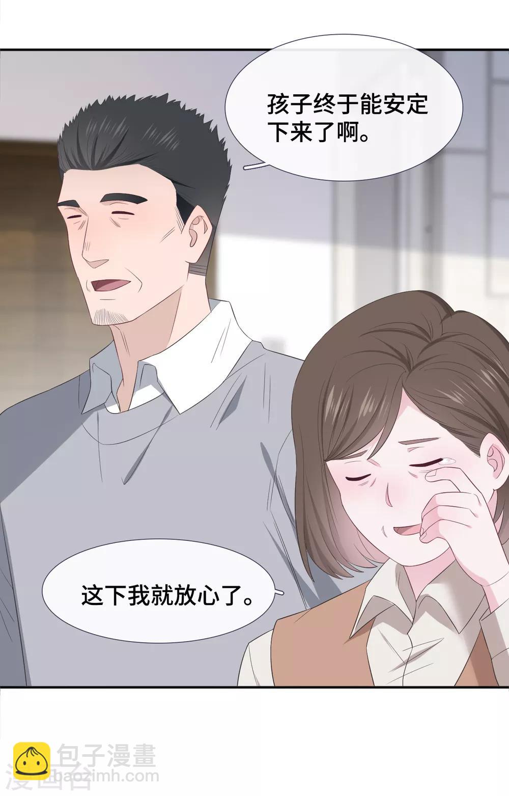 第85话 拥有-第103话