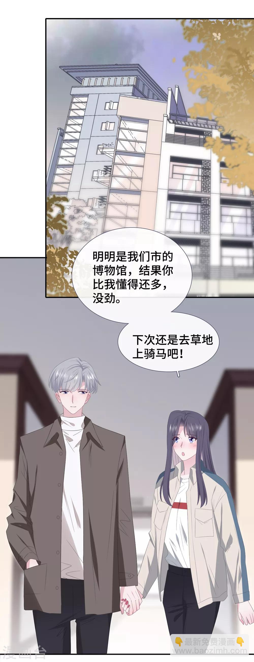 第85话 拥有-第103话