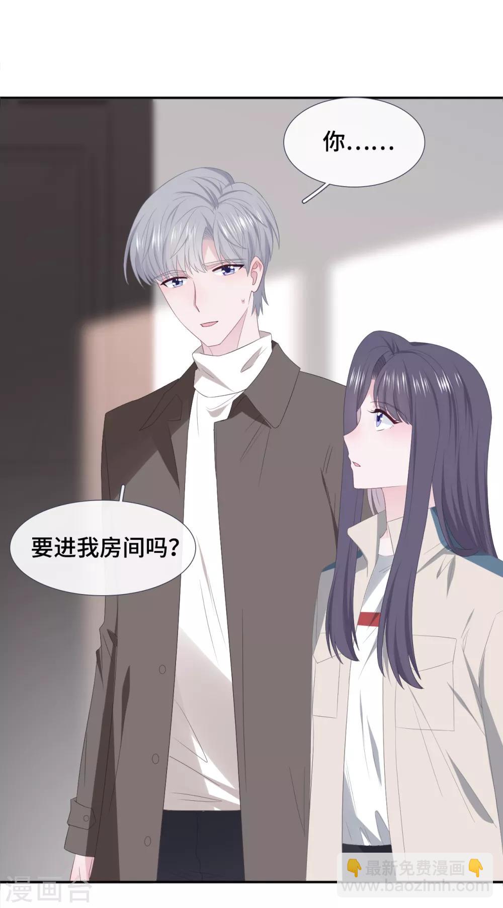 第85话 拥有-第103话