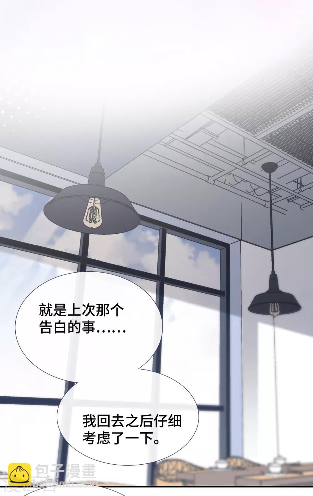第87话 我的名字？-第105话
