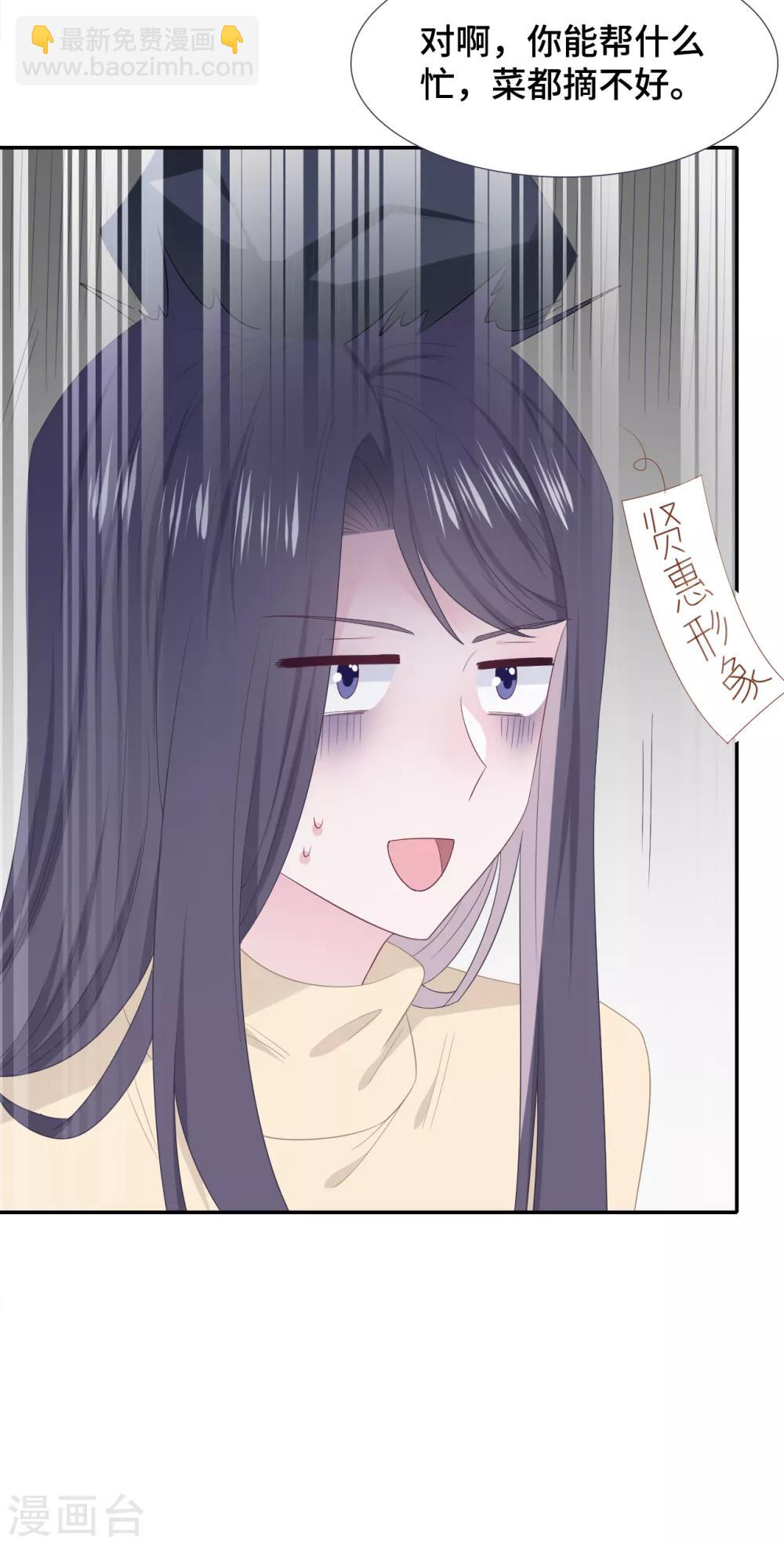 第87话 我的名字？-第105话