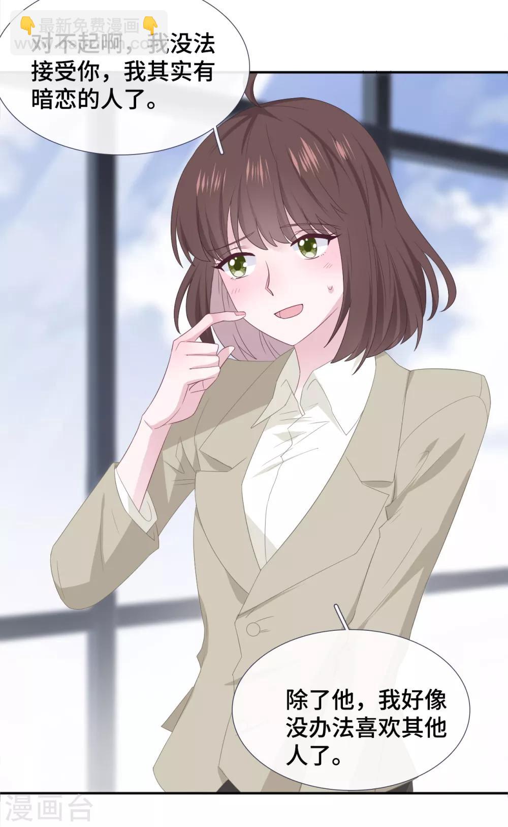 第87话 我的名字？-第105话