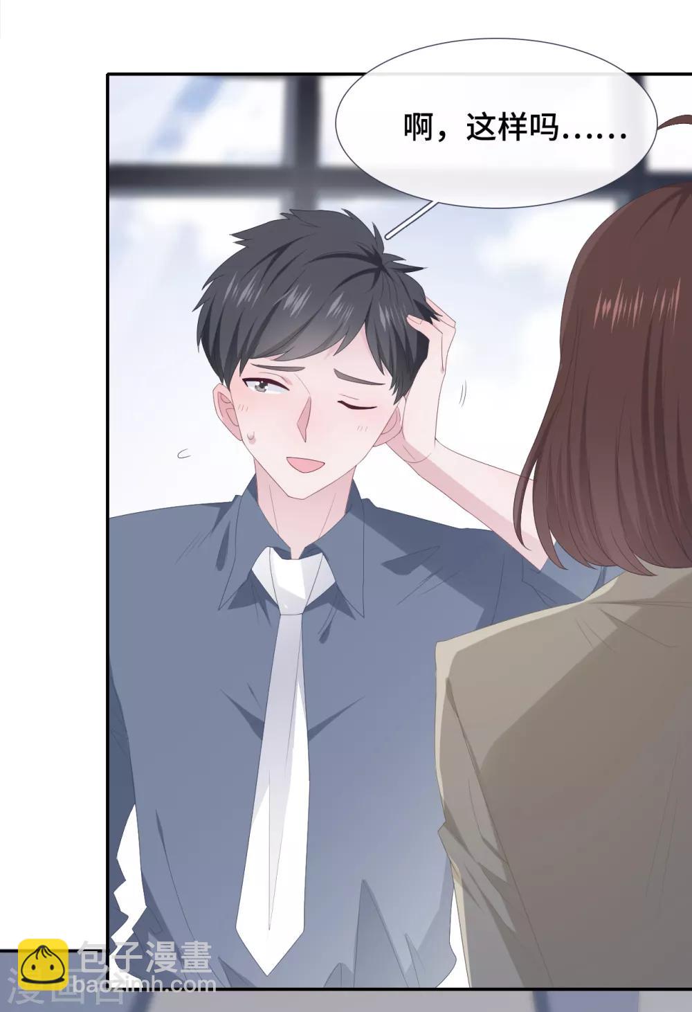 第87话 我的名字？-第105话