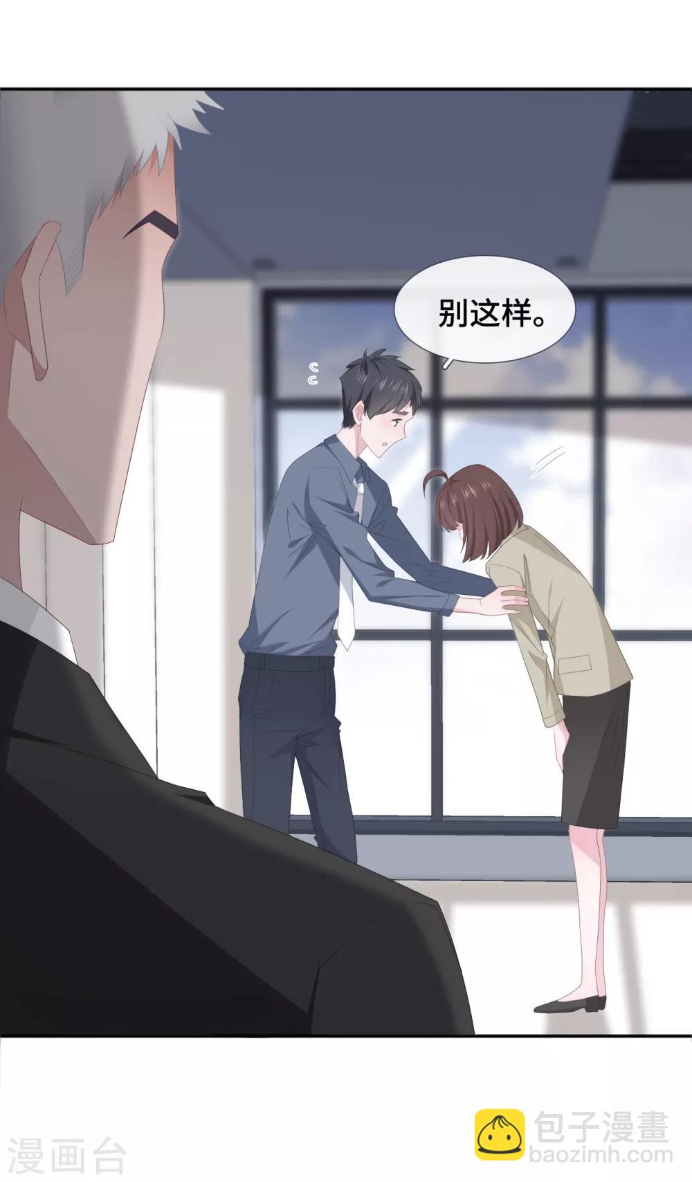 第87话 我的名字？-第105话