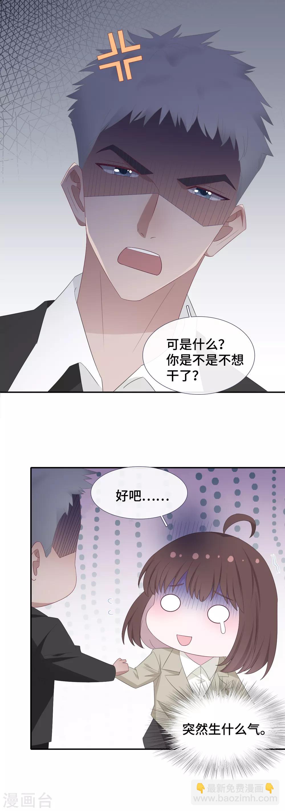 第87话 我的名字？-第105话