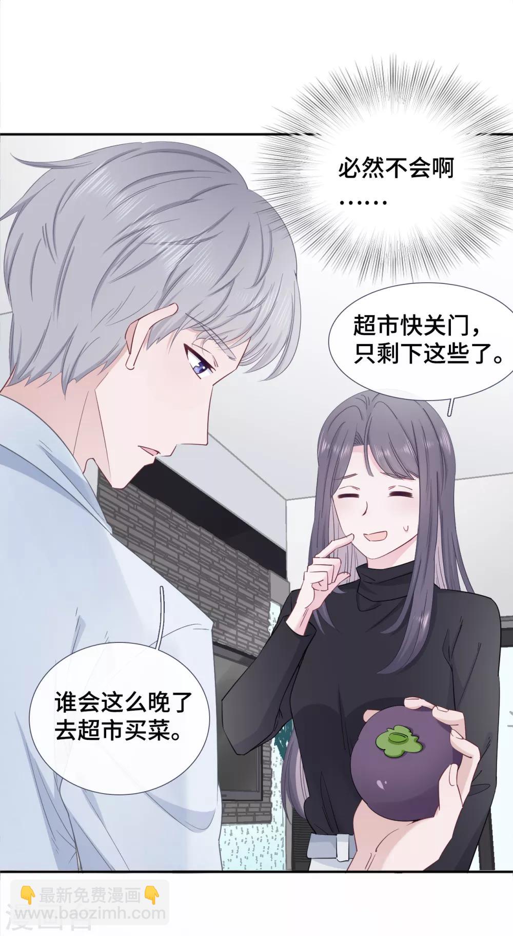 第9话 捡过肥皂-第19话