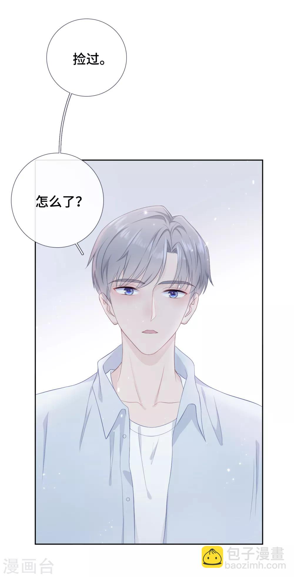 第9话 捡过肥皂-第19话