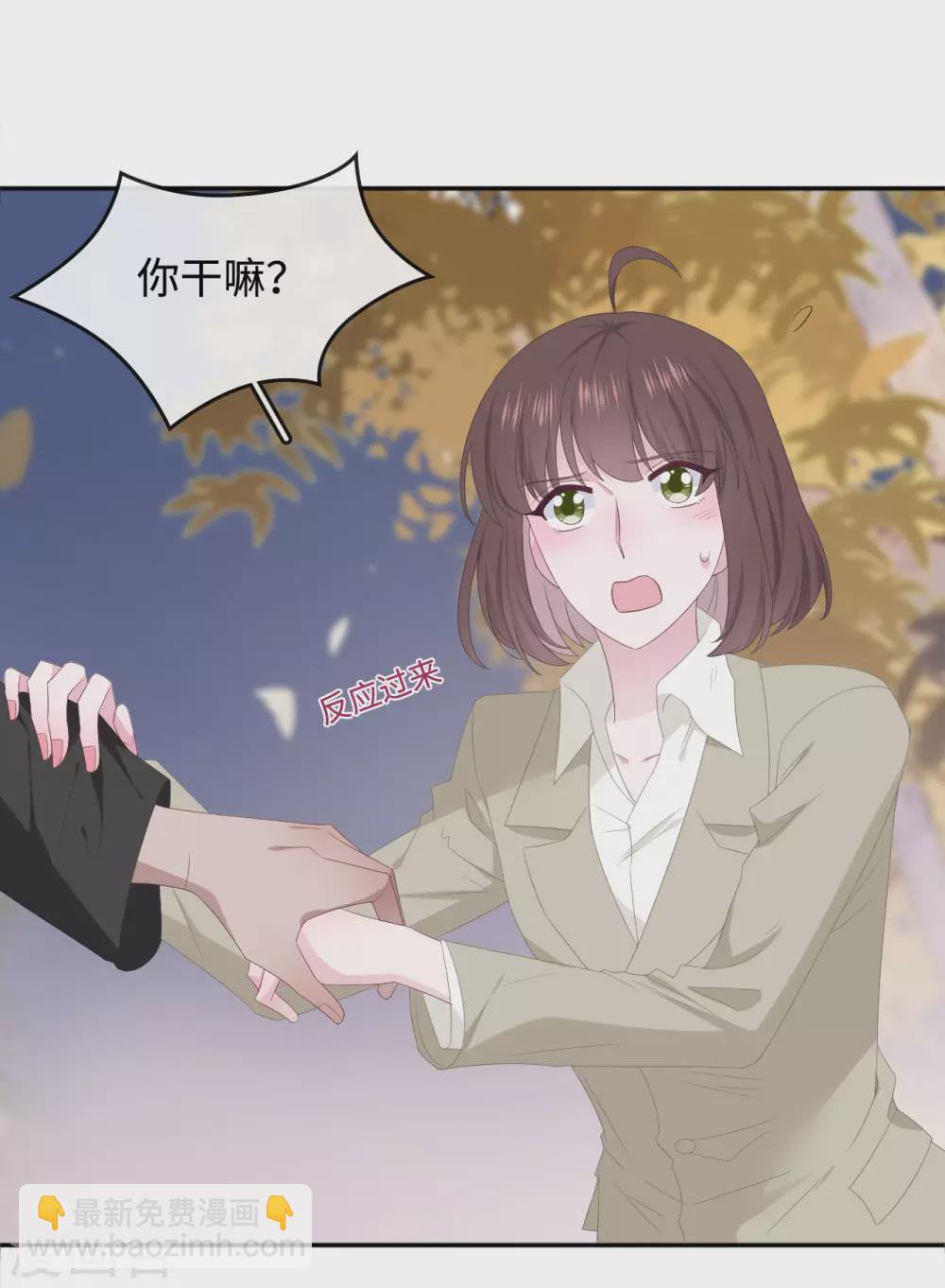 第89话 错误的感情-第107话