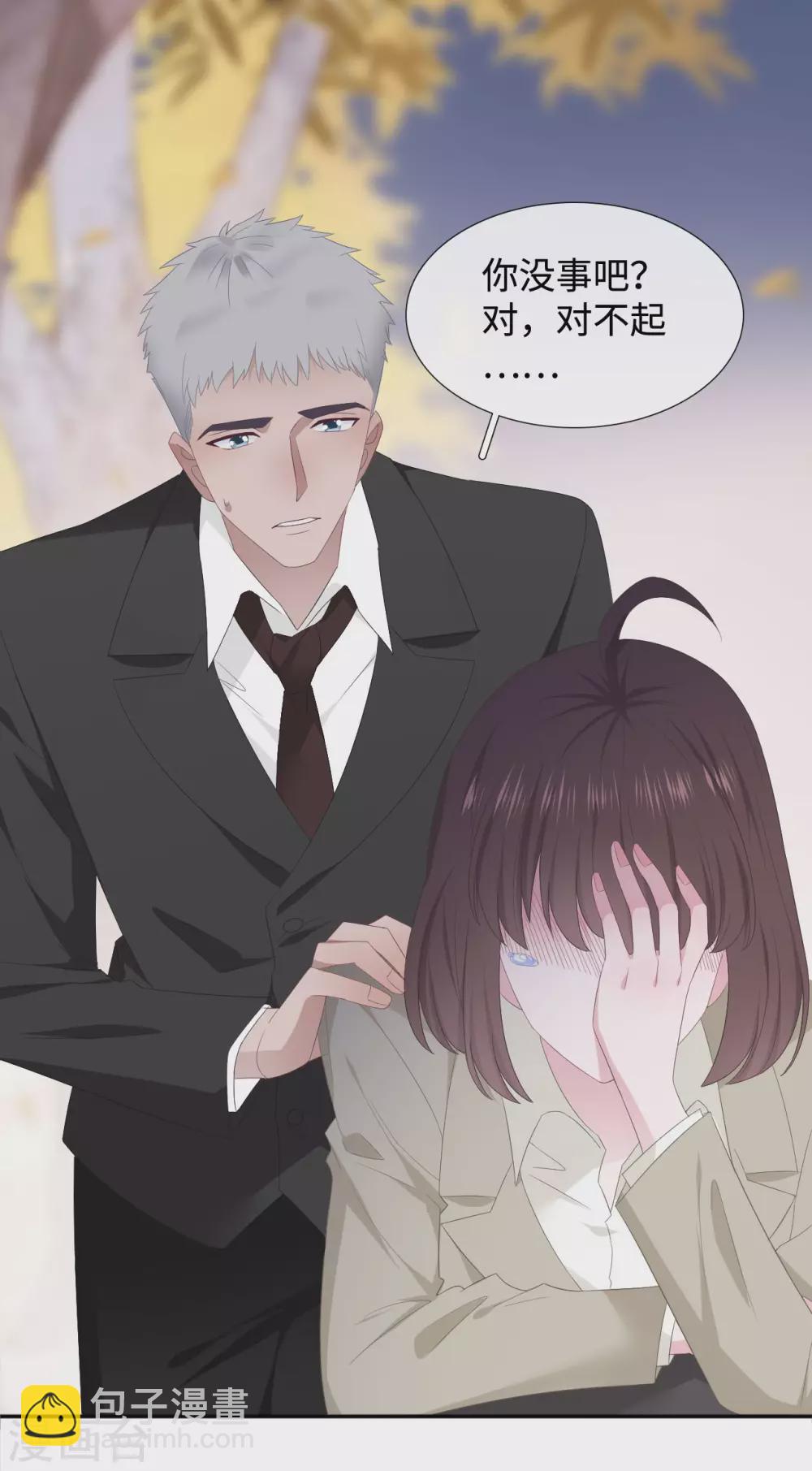 第89话 错误的感情-第107话