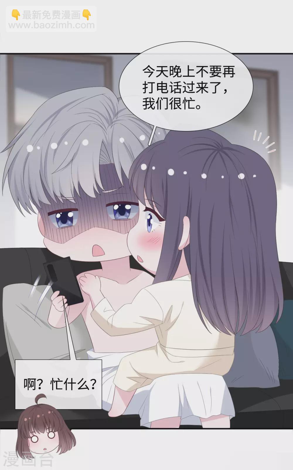 第89话 错误的感情-第107话