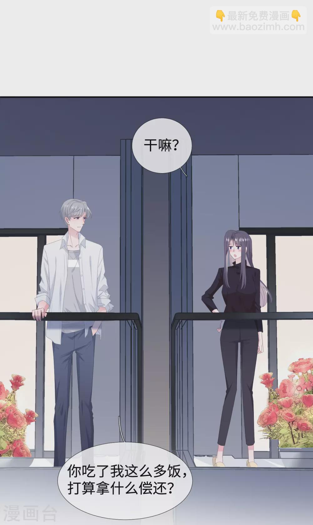 最终话 大结局-第109话