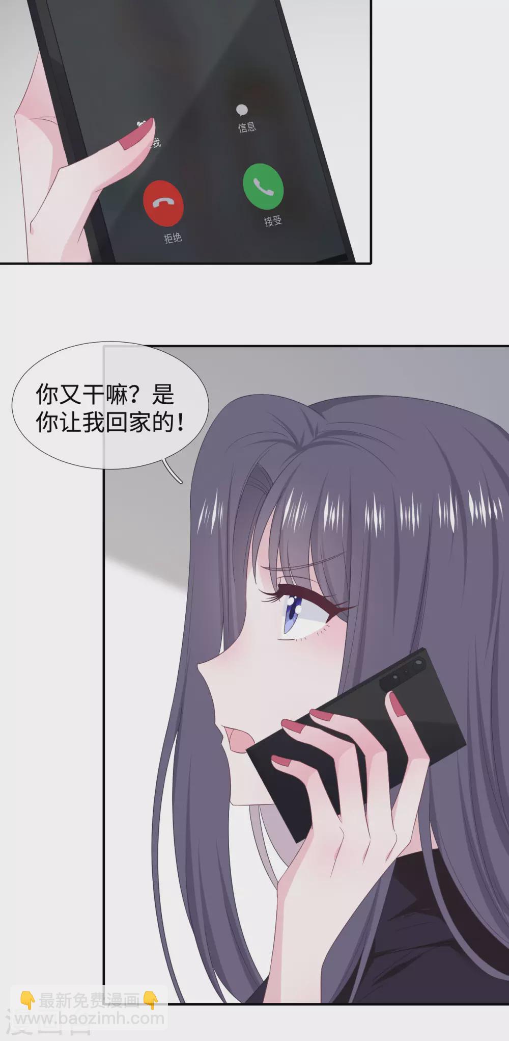 最终话 大结局-第109话