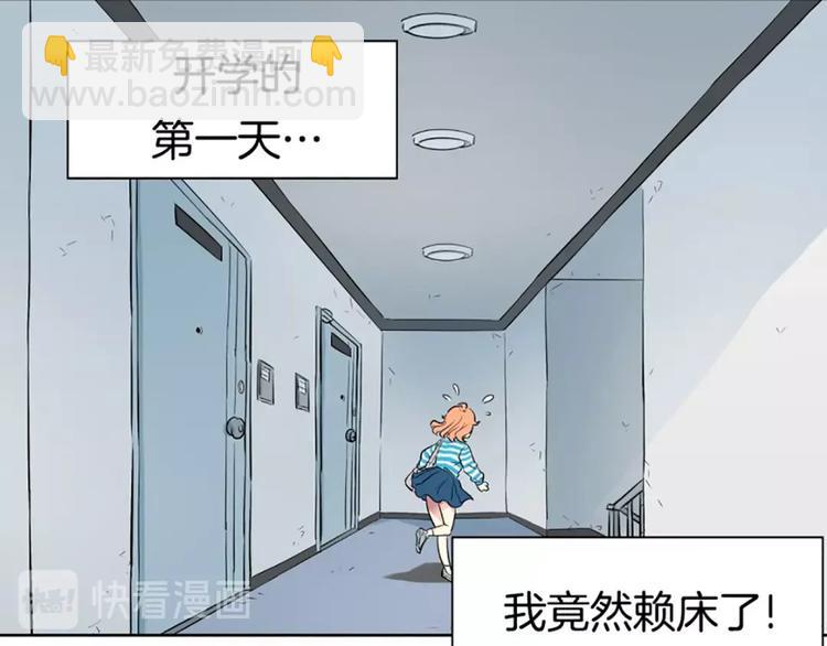 第1话  遇见(1/2)-第1话