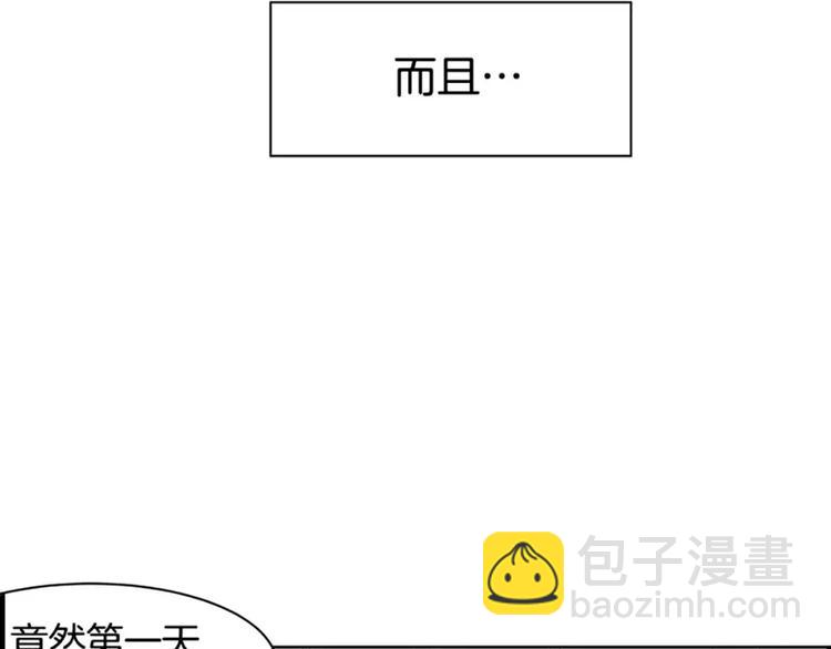 第1话  遇见(1/2)-第1话